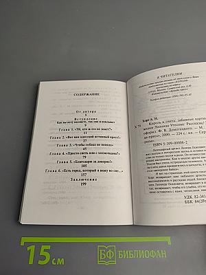 Король и свита