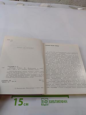 Всеволод Бобров