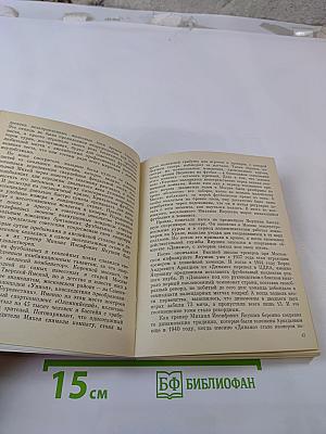 Всеволод Бобров