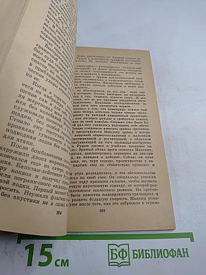 Море дышит велико