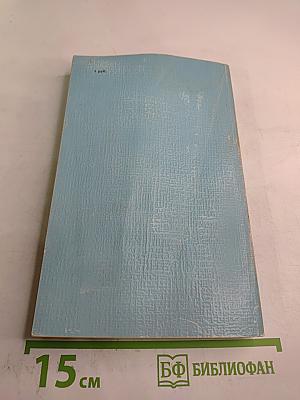 Море дышит велико