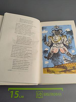 Стихотворения