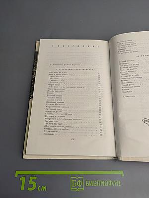 Стихотворения