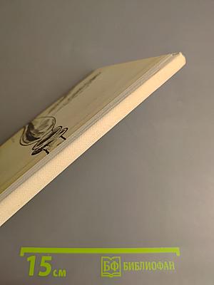 Стихотворения