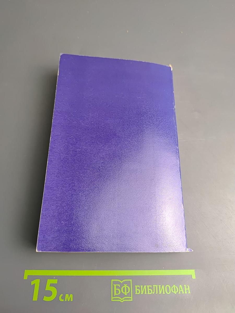 Три жизни Иосифа Димова