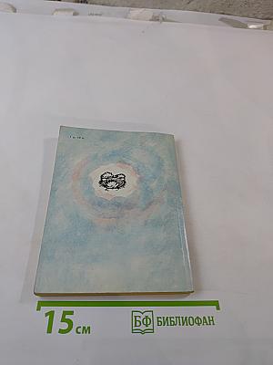 Весенние радости