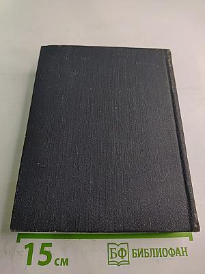 Анна Ахматова. Стихотворения и поэмы