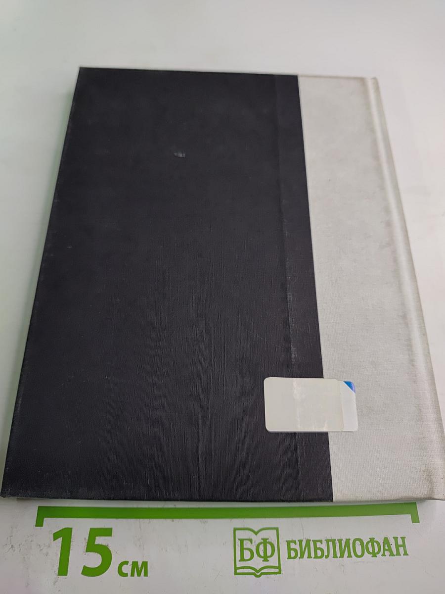 Светотень: Стихотворения 2006-2008