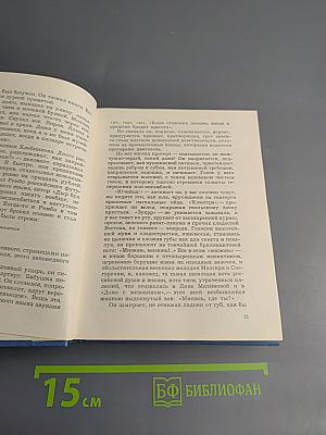 Прорабы духа