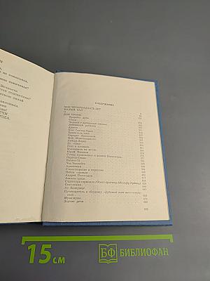 Прорабы духа