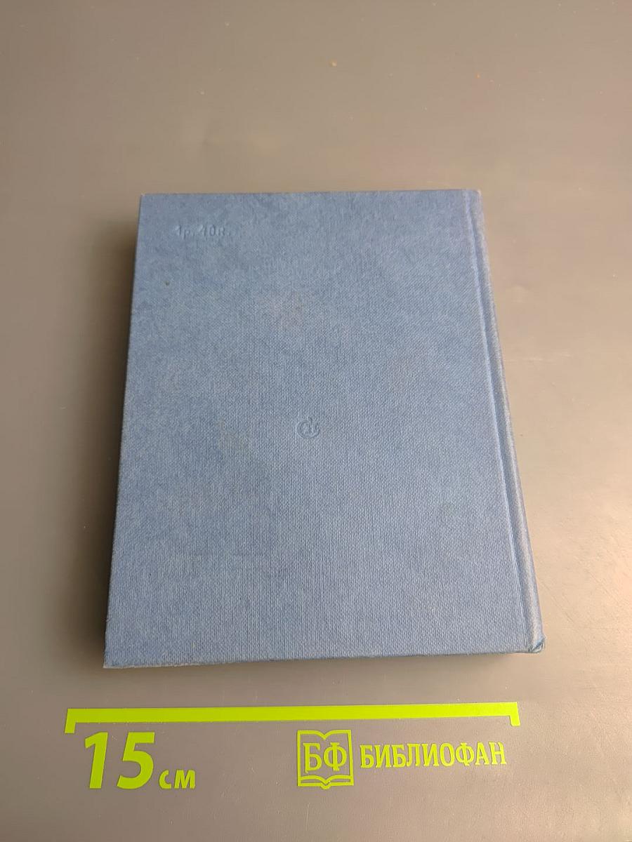 Прорабы духа