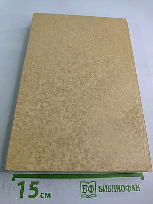 Рассказы о книгах