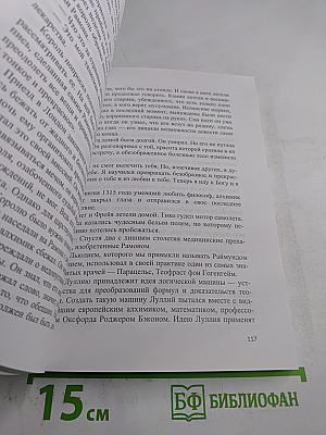 Мастерская сновидений