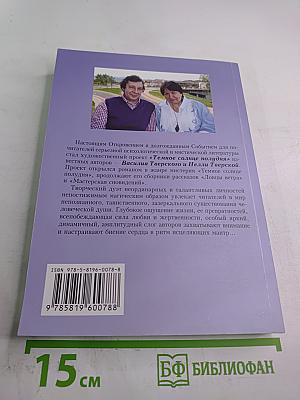 Мастерская сновидений