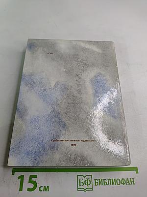 Сергей Есенин. Стихи и поэмы