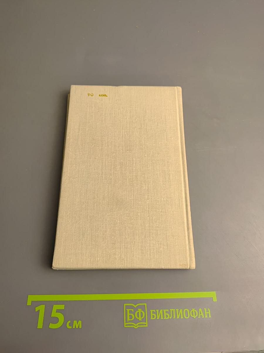 Стихотворения. Проза