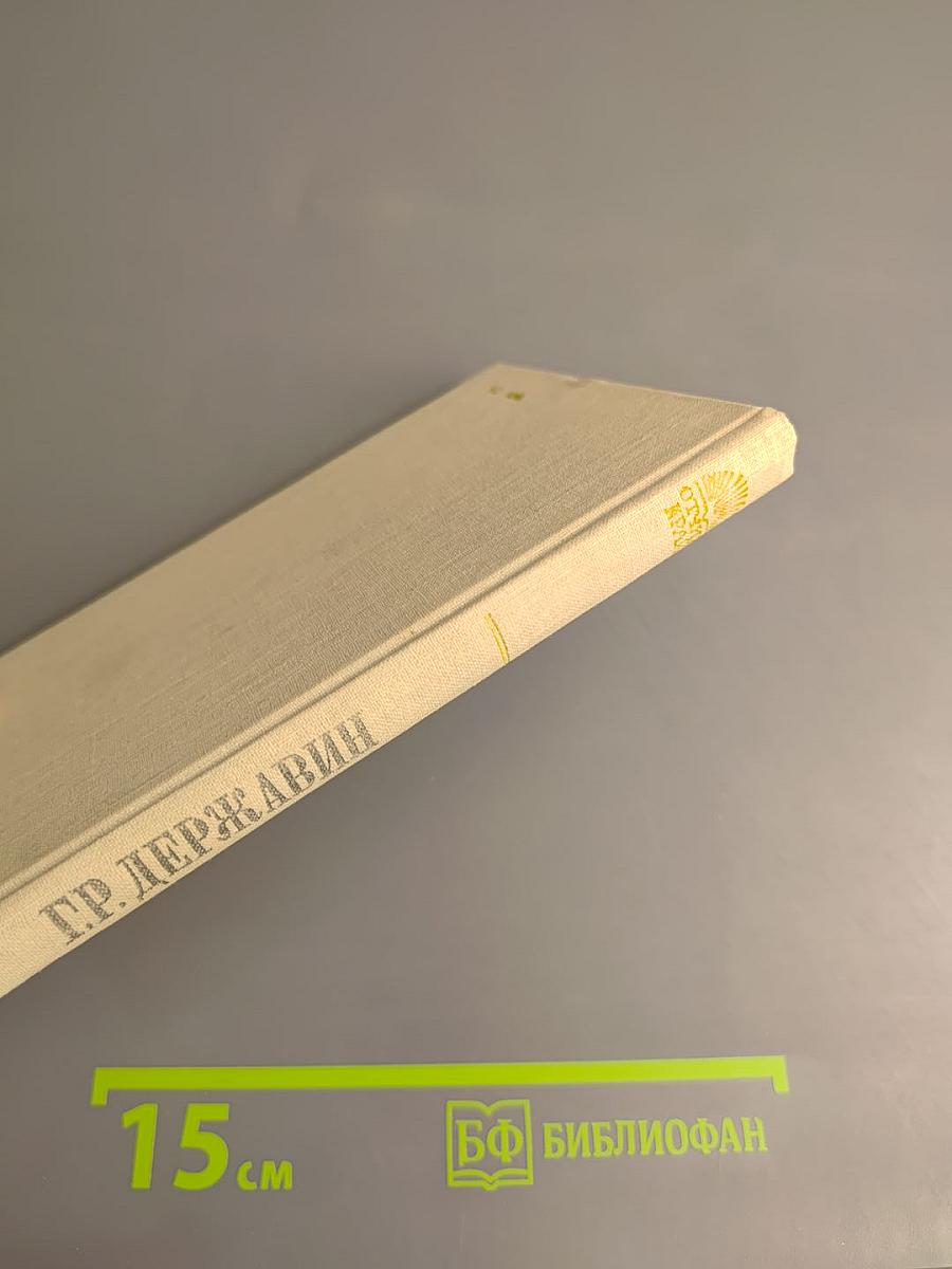 Стихотворения. Проза