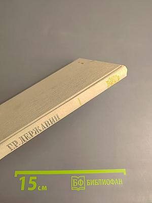 Стихотворения. Проза