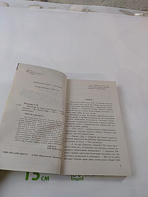 Лицензия на Happy End