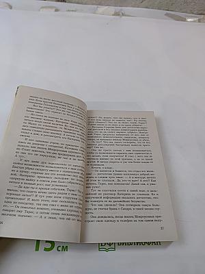 Лицензия на Happy End