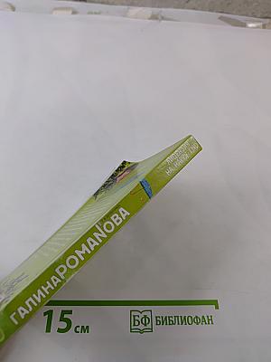 Лицензия на Happy End