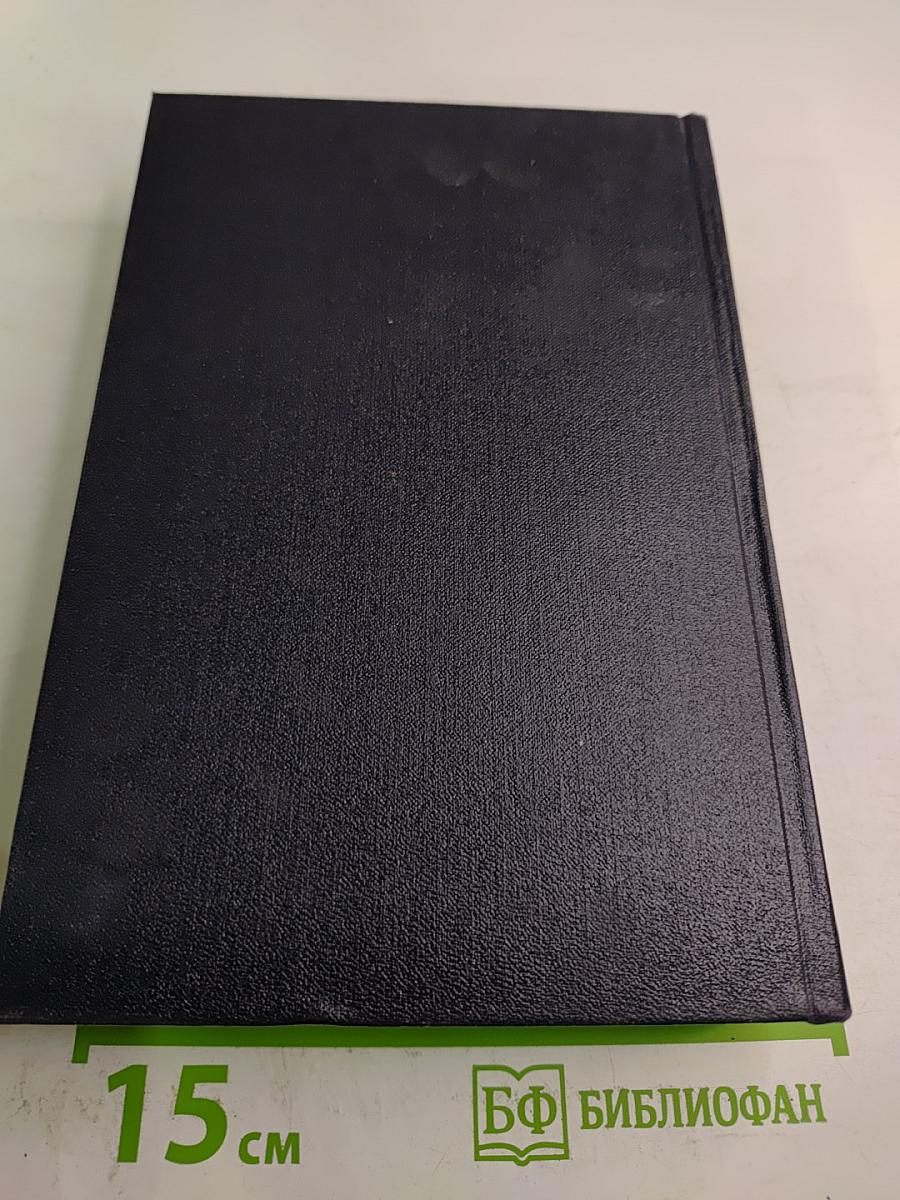 Собрание сочинений. Том 2: Рассказы; Стихи (1895-1896)