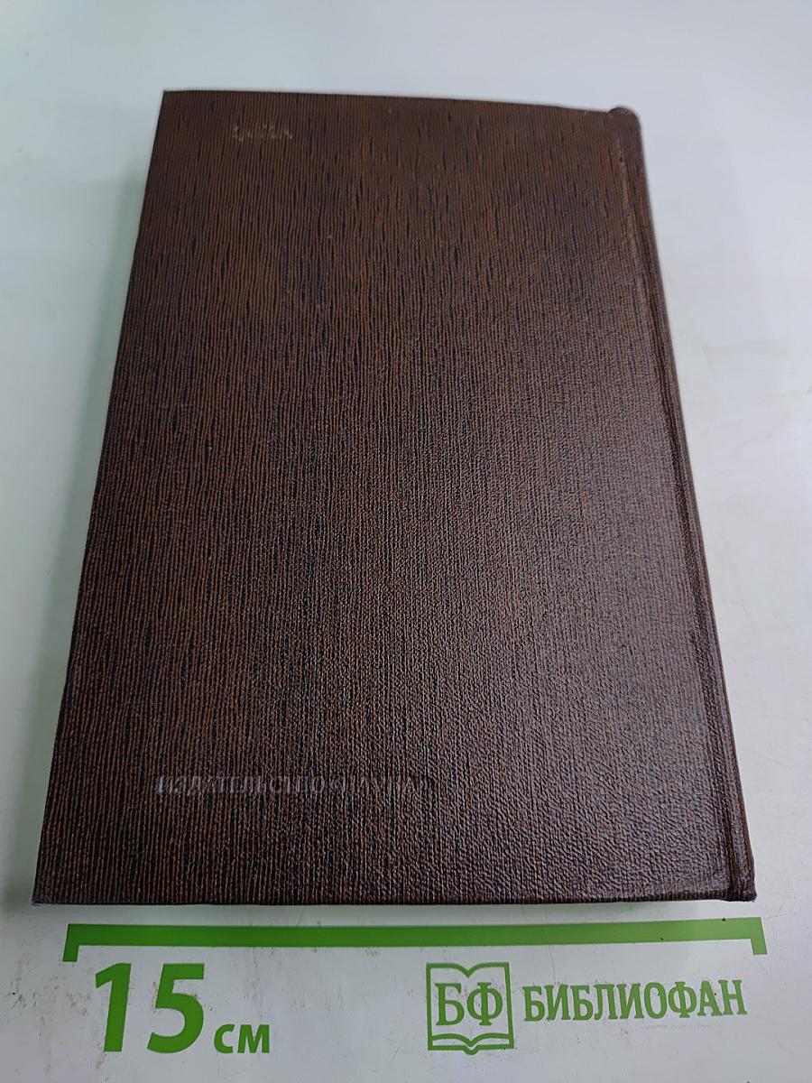 Художественные произведения. Том 6: Рассказы, очерки, наброски, стихотворения