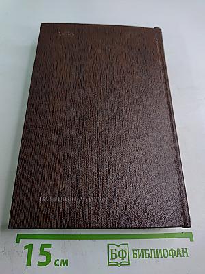 Художественные произведения. Том 6: Рассказы, очерки, наброски, стихотворения
