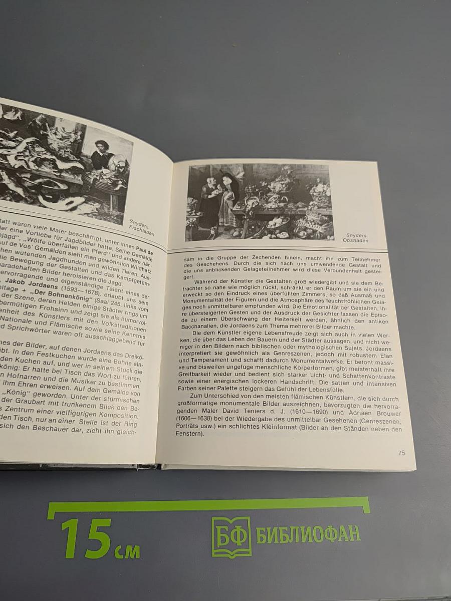 Die Ermitage. Museumsführer