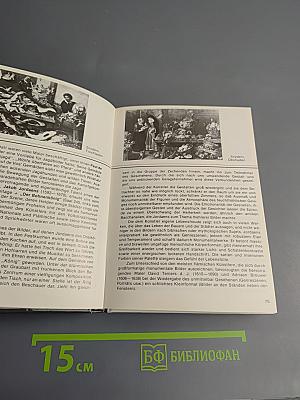 Die Ermitage. Museumsführer