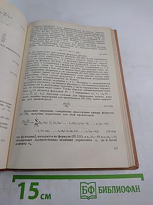 Методы оптимизации химических реакторов