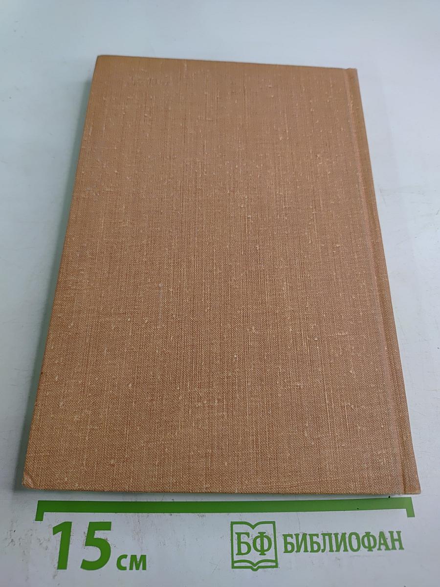 Методы оптимизации химических реакторов