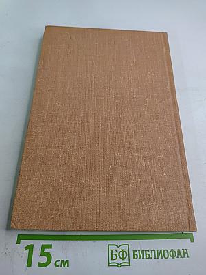 Методы оптимизации химических реакторов