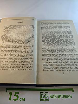 Удача: Рассказы и повесть