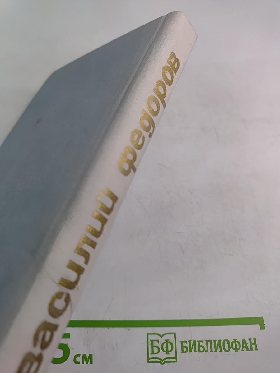 Избранные стихотворения