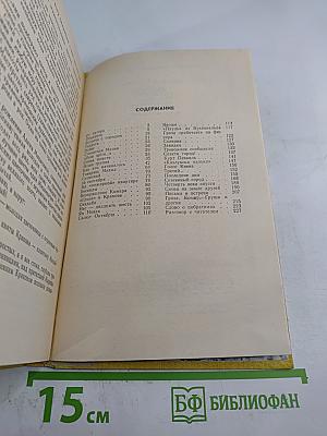 Пароль «Dum spiro!»