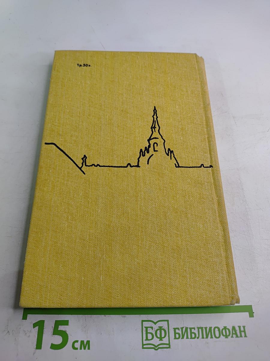 Пароль «Dum spiro!»