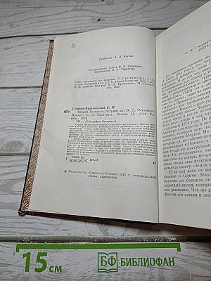 Андрей Кожухов