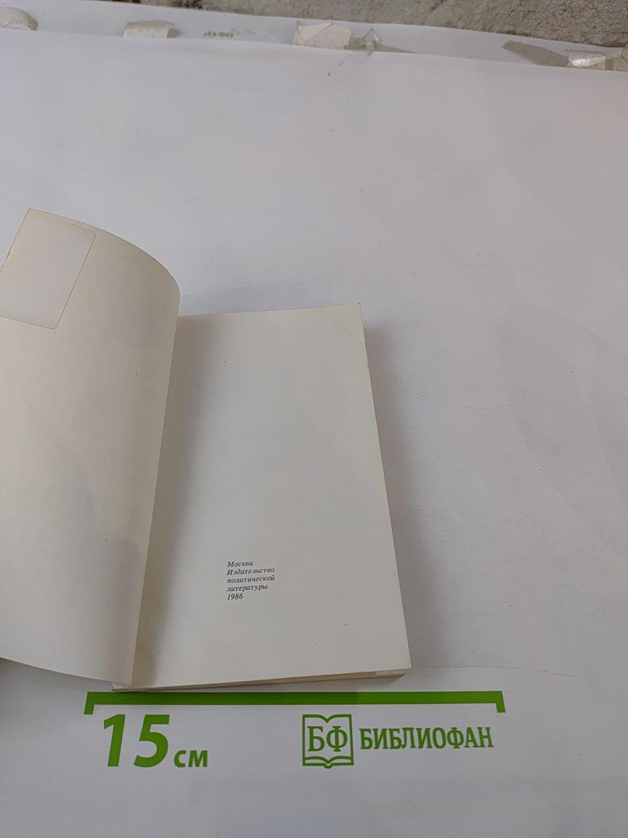 В.И. Ленин о съездах партии