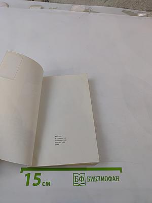 В.И. Ленин о съездах партии