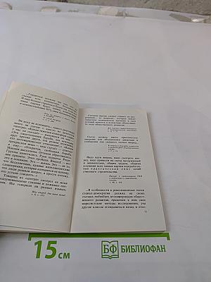В.И. Ленин о съездах партии