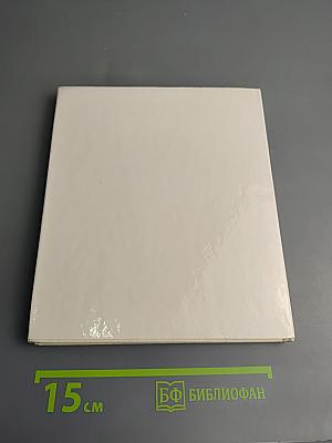 From Romanticism to Post-Impressionism. French Paintings in Hungary