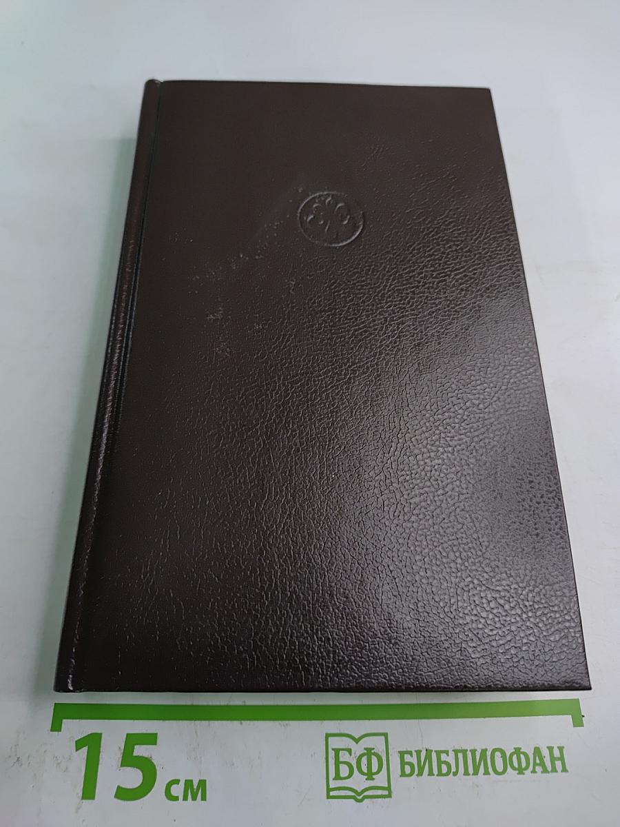 Колодец Единорога