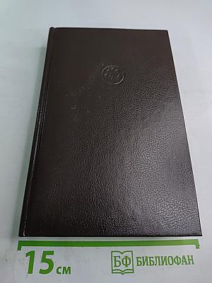 Колодец Единорога