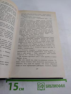 Колодец Единорога