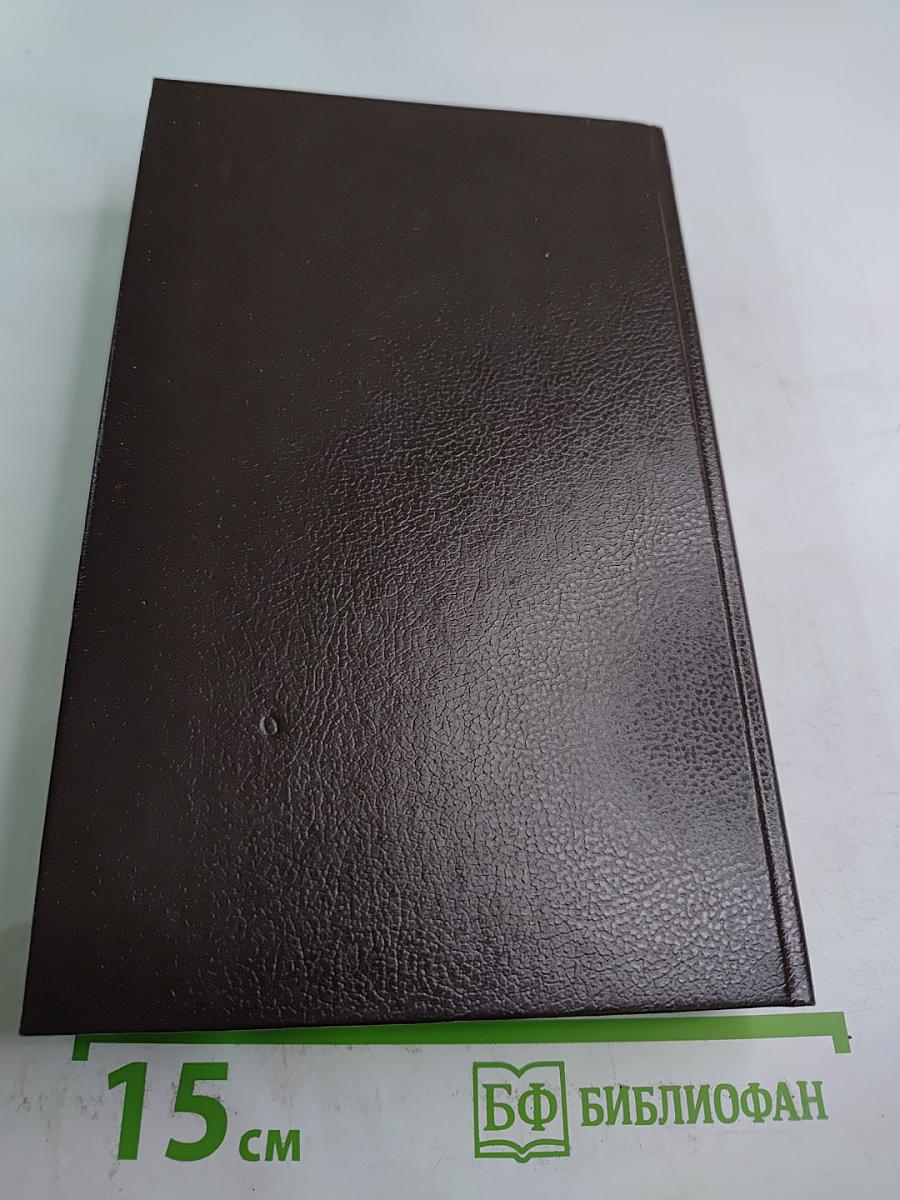 Колодец Единорога