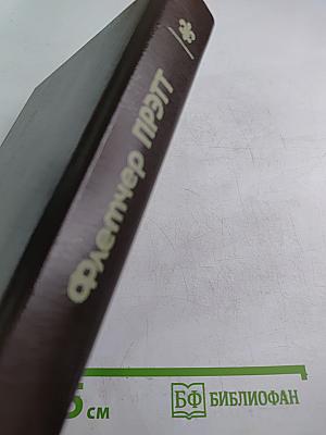 Колодец Единорога