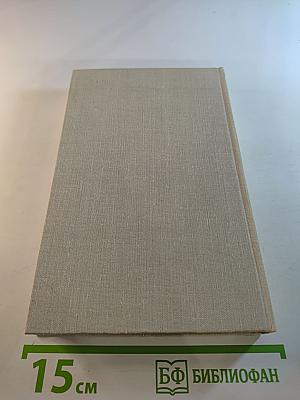 Товарищ Анна