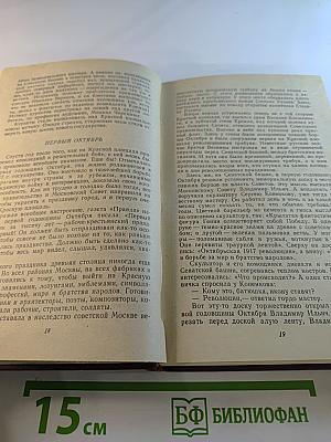 Края Москвы