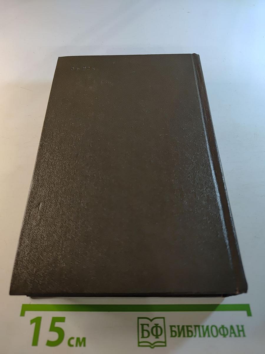 Трубка Мегрэ